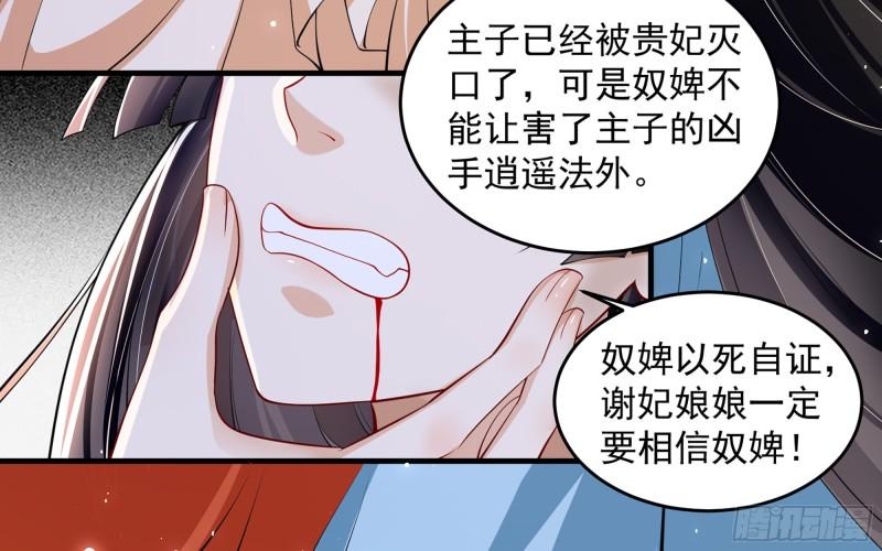 41 阴谋52