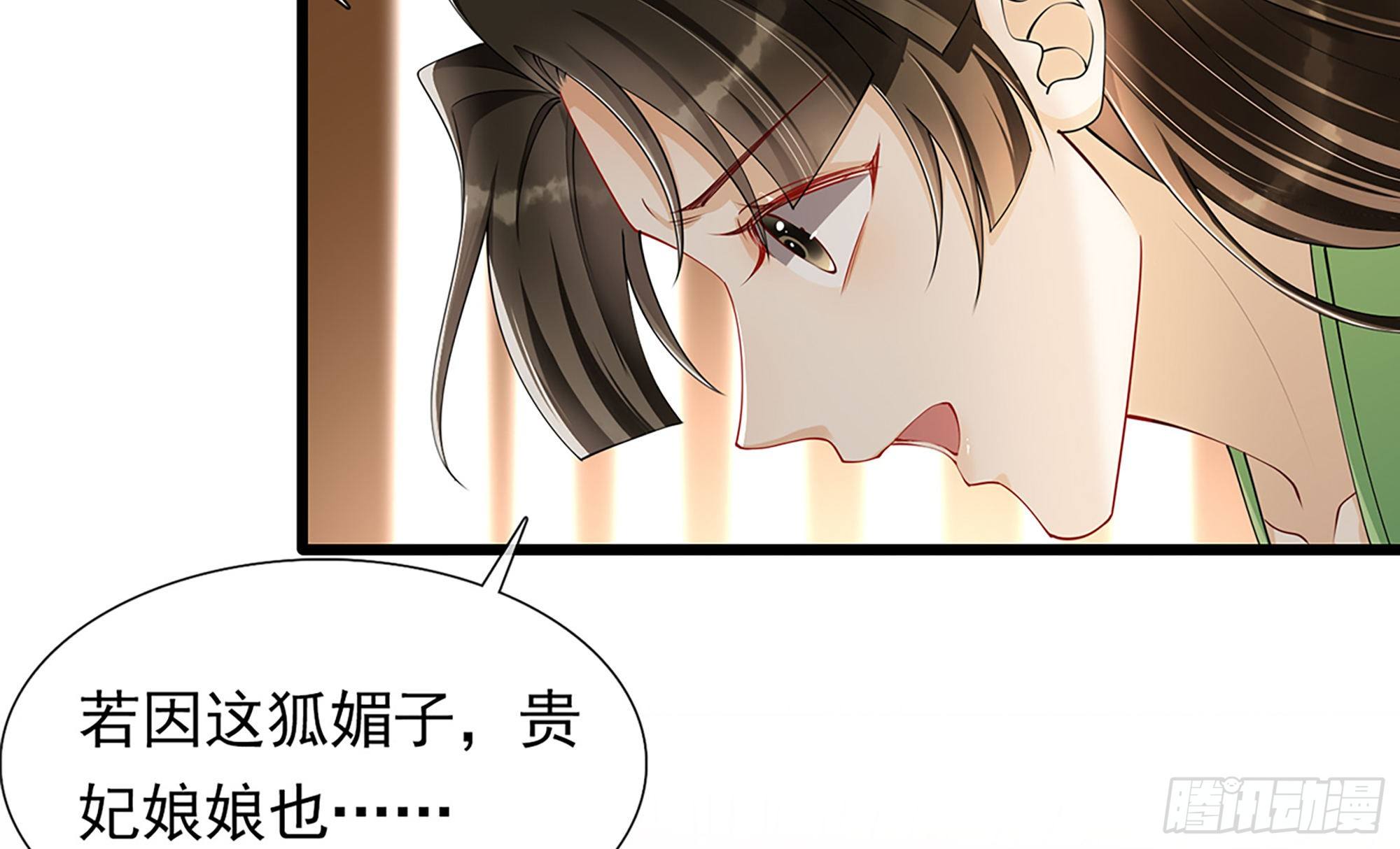 05 宫斗说来就来13