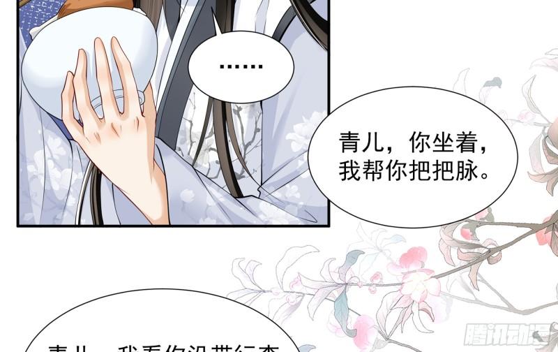 23 只有两…一间客房啦！56
