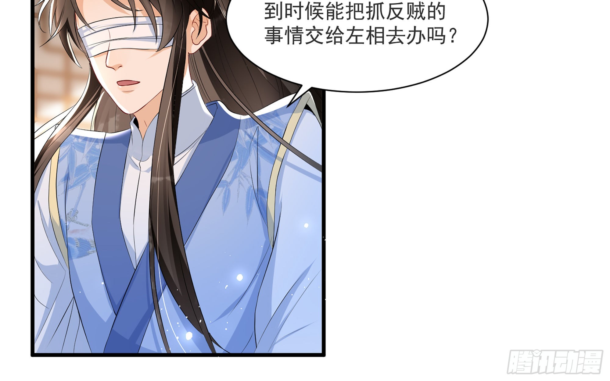 61 大庭广众 世风日下啊52