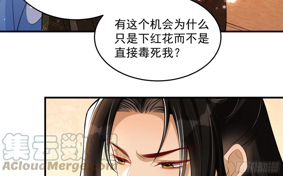 43 主谋45