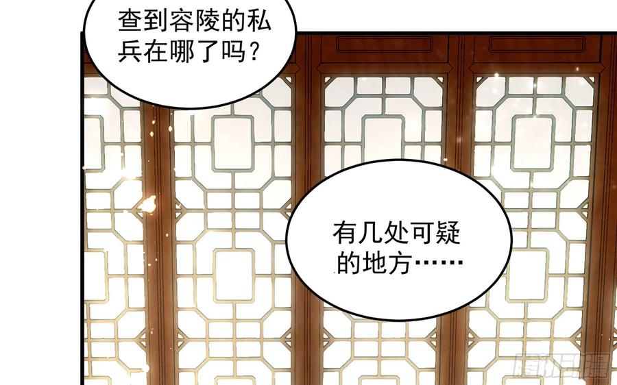 51 得意，我有老婆47