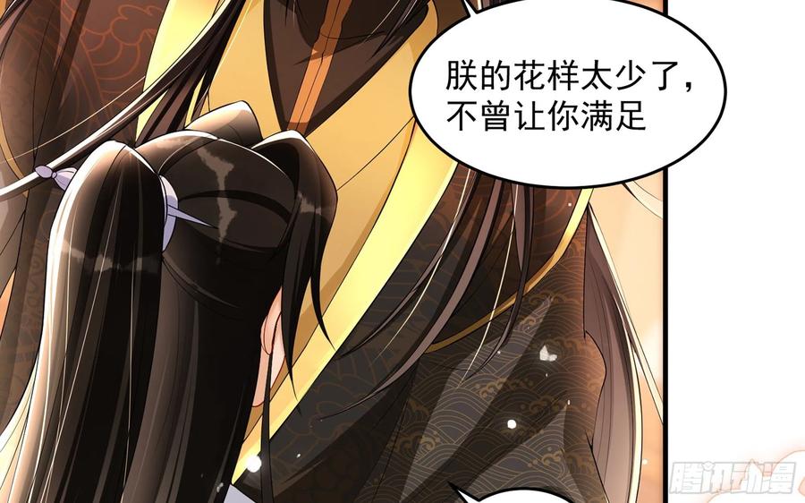 48 花样真多38