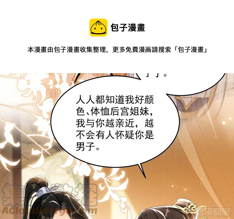 51 得意，我有老婆24