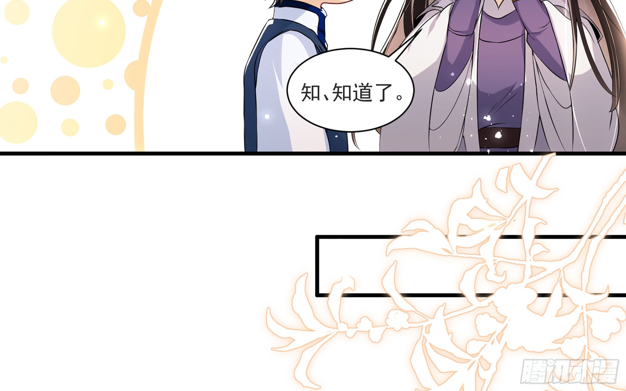 64 真相大白88