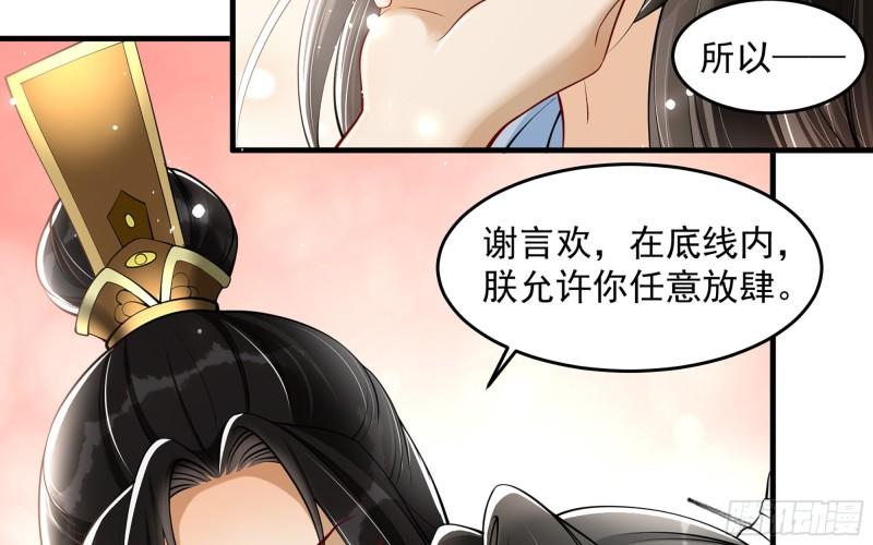 39 陈年往事70