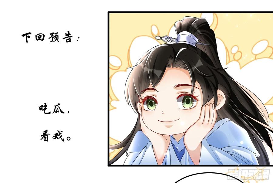 51 得意，我有老婆85
