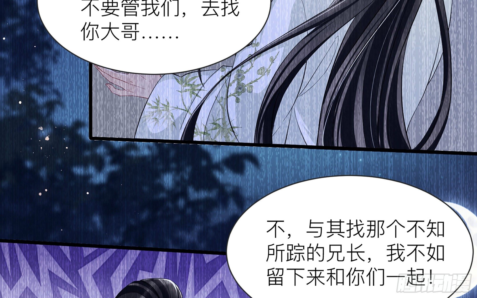 11 逃跑计划生成中…12