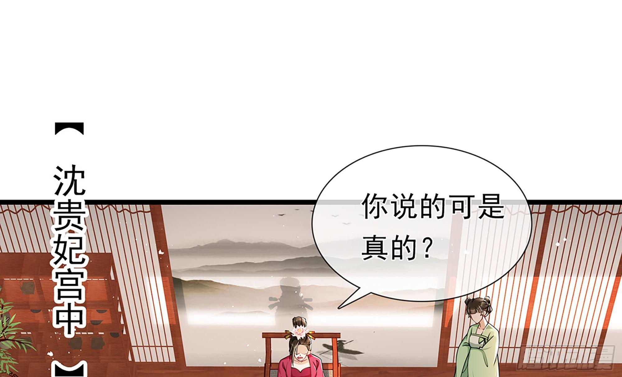 05 宫斗说来就来4