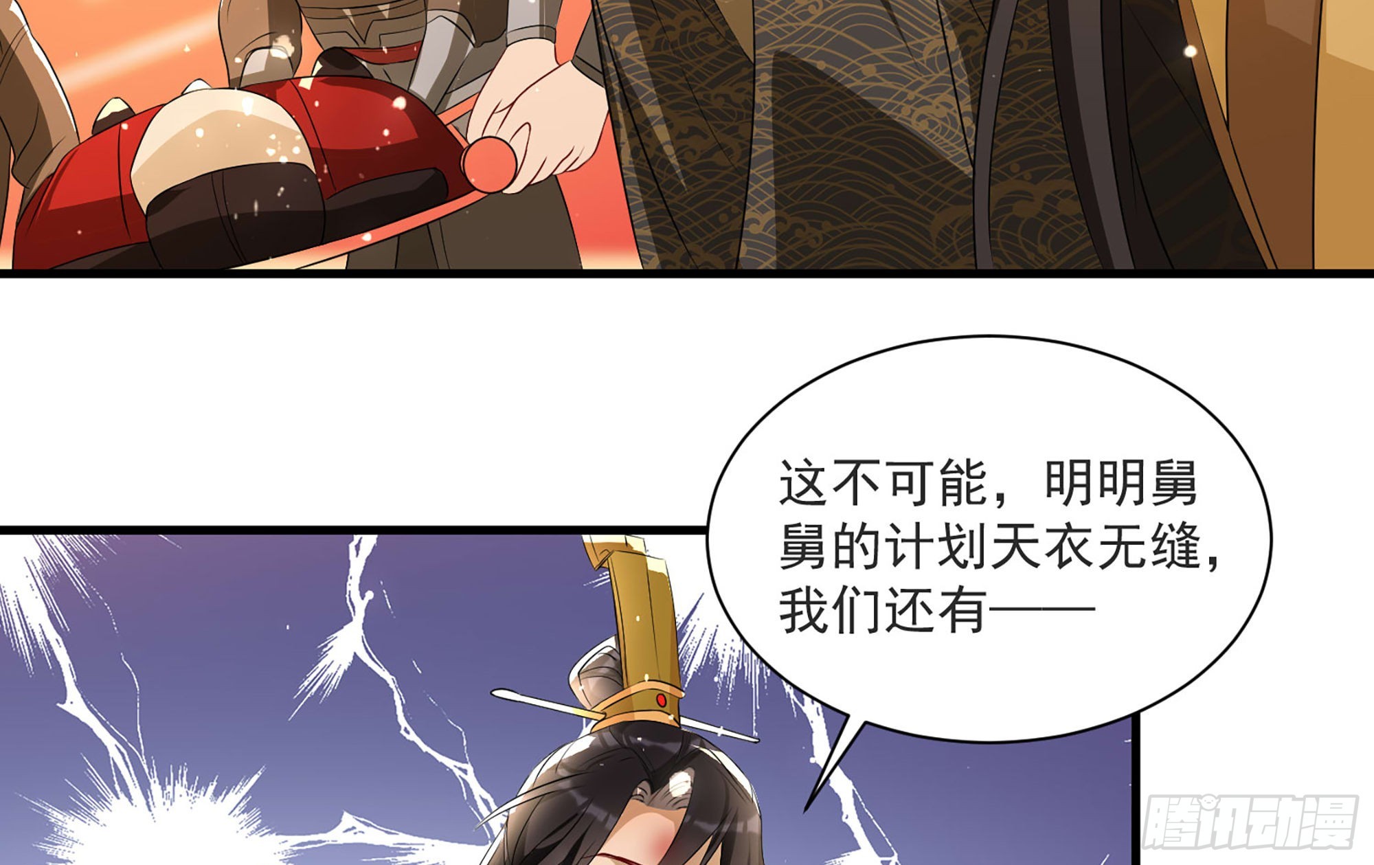 68 平定内乱 等你回家71