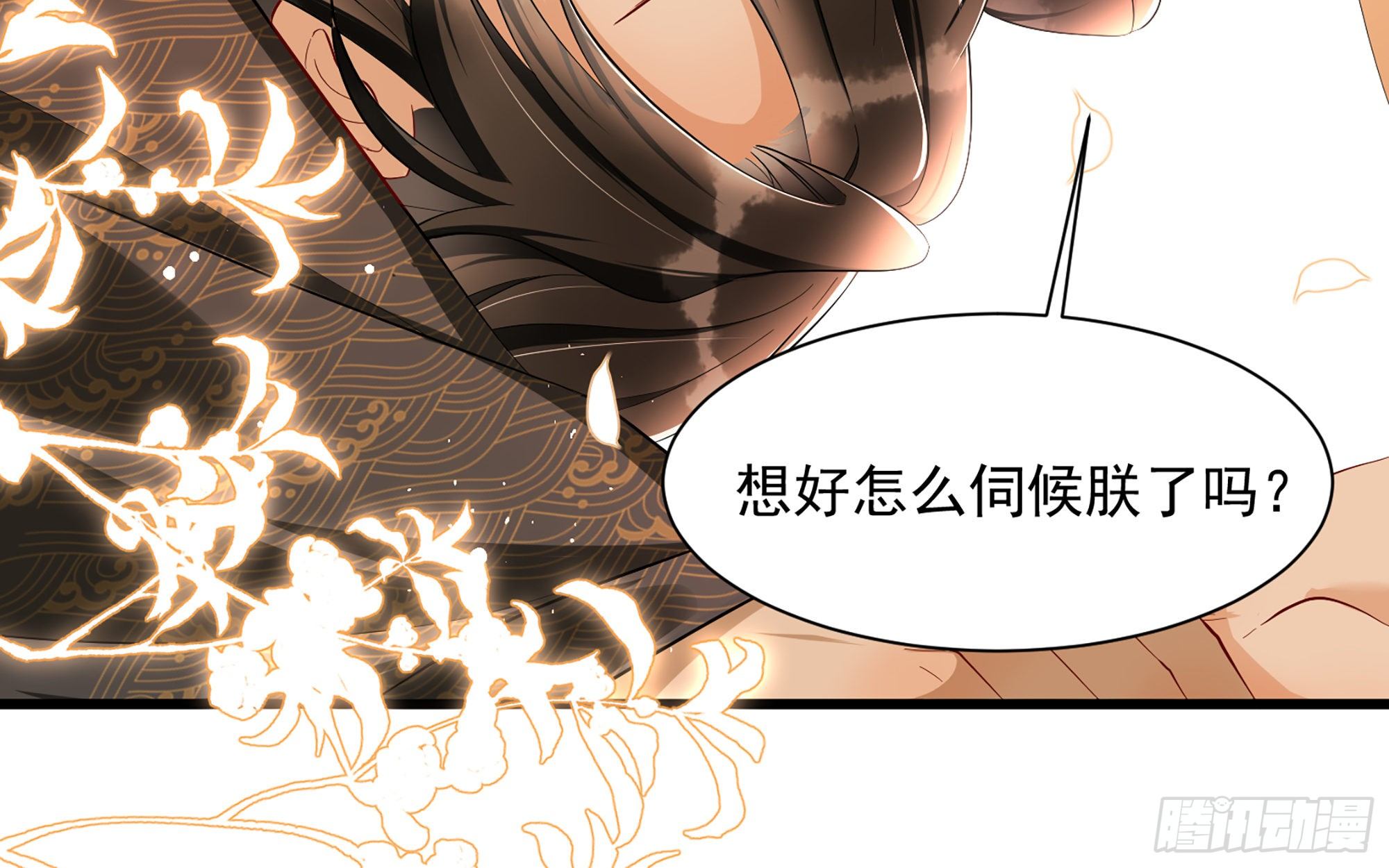 13 体香的妙用9