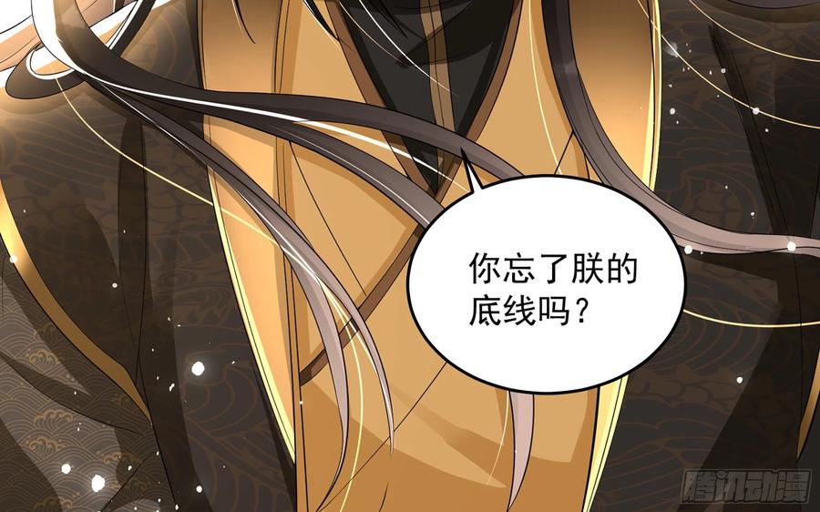 46 你还有底线呢83