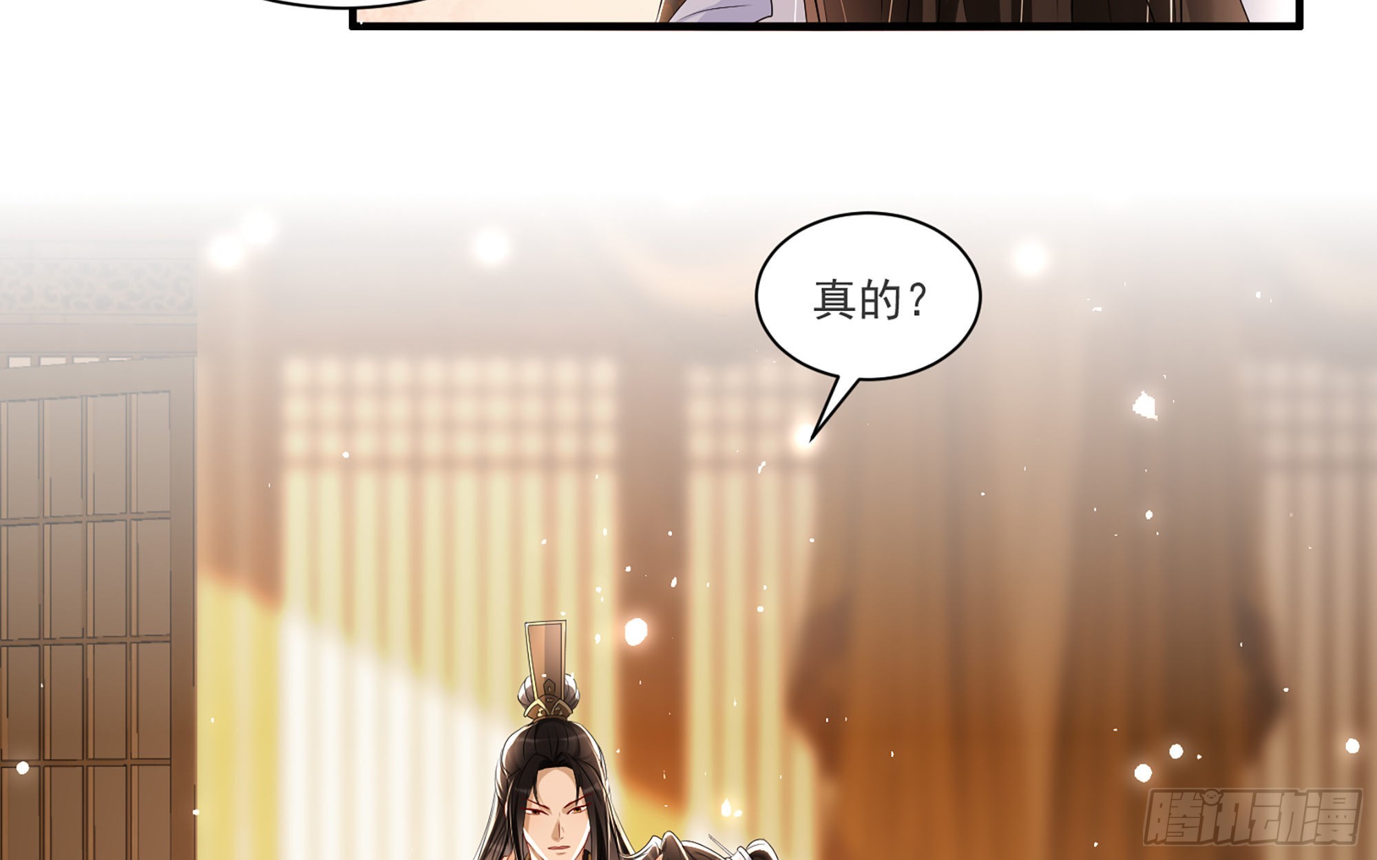 63 疑心渐起23