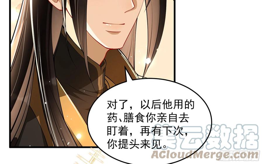 44 做个人吧54
