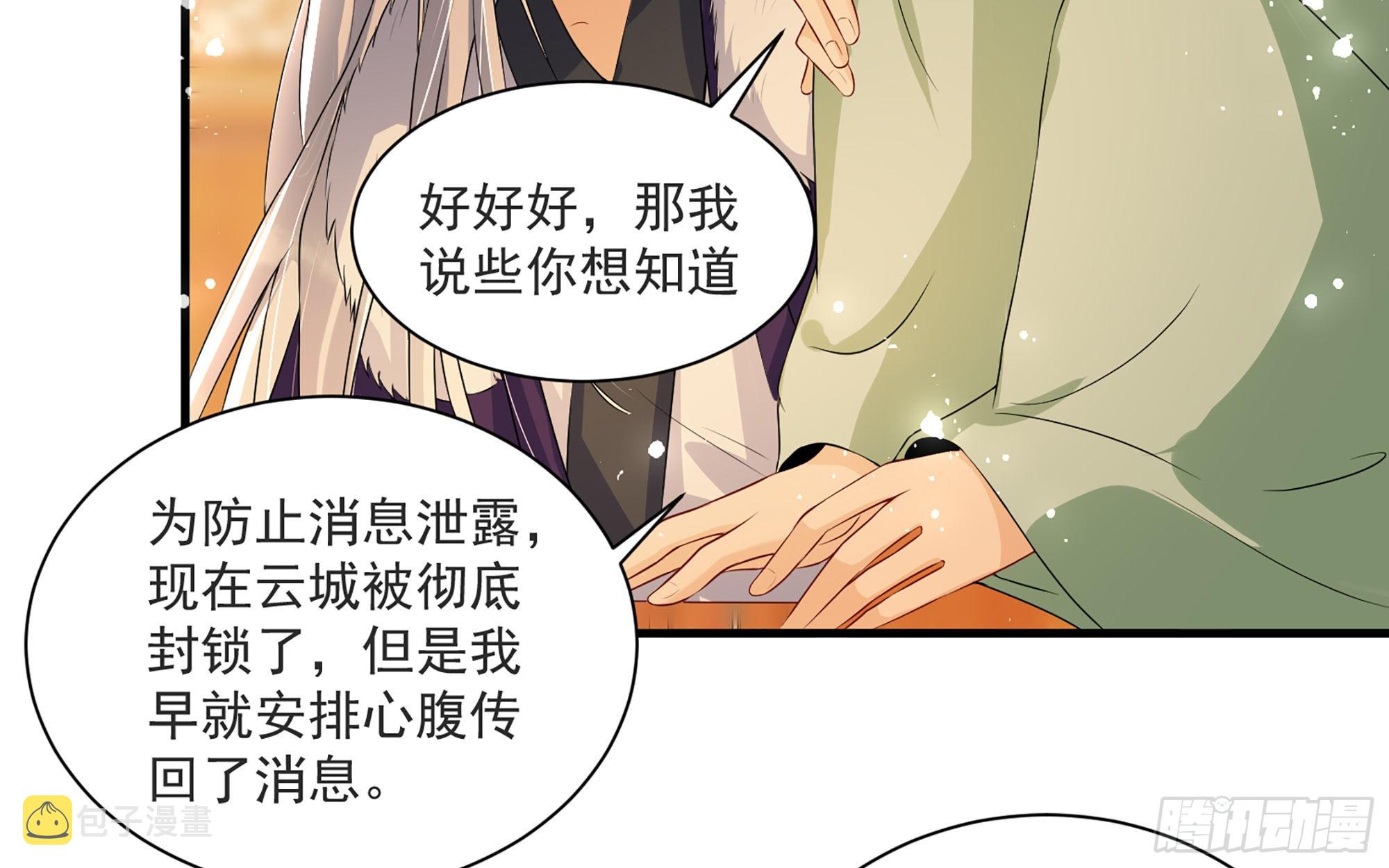 68想得太多45