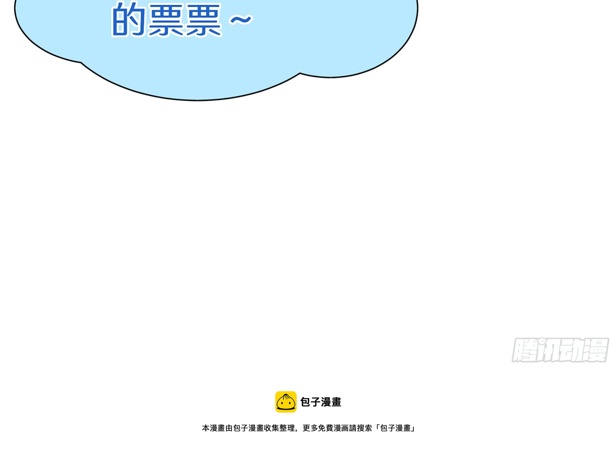 56 大胆刁民76