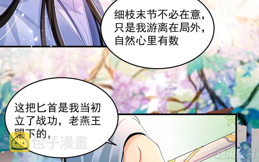52 为何如此主动45
