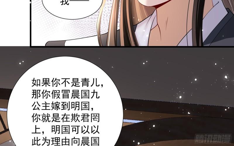 24 奇怪的四角关系！58