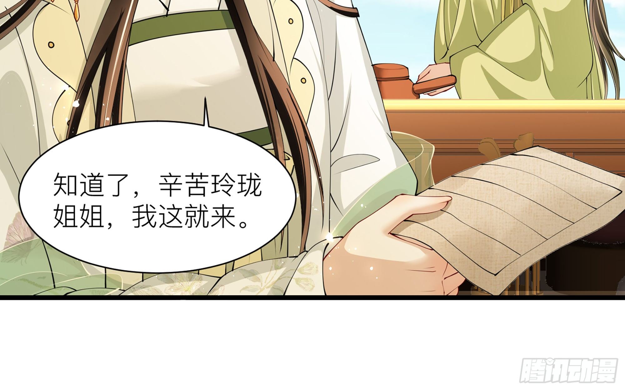 11 逃跑计划生成中…55