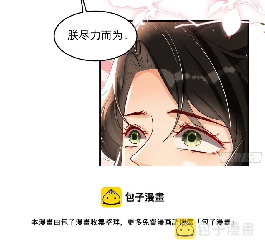47 晦气32
