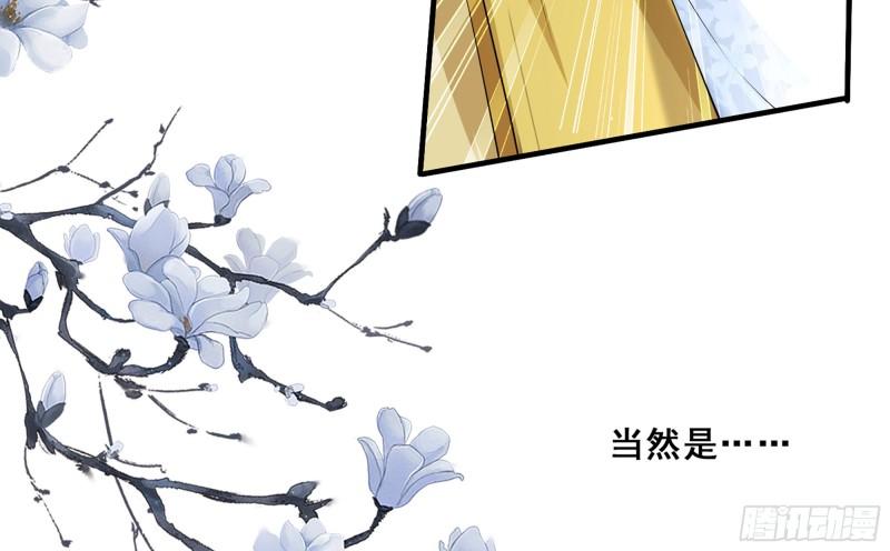 35 使不得使不得91