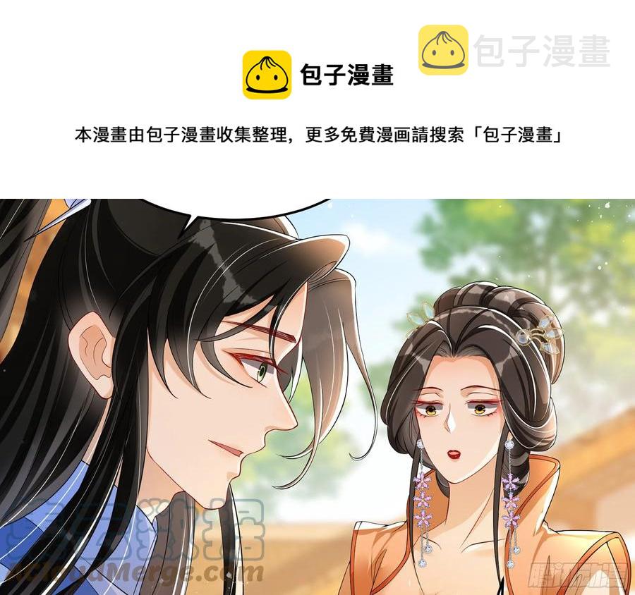 46 你还有底线呢48