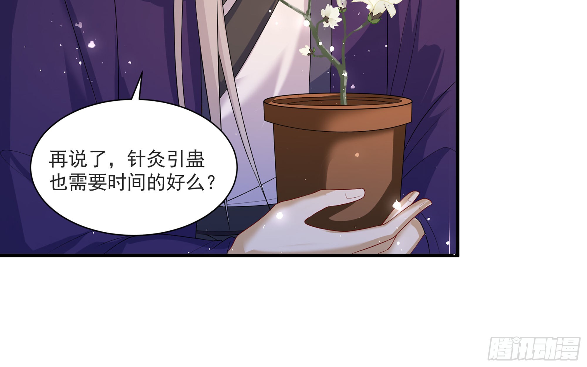 59 忽然心痛61