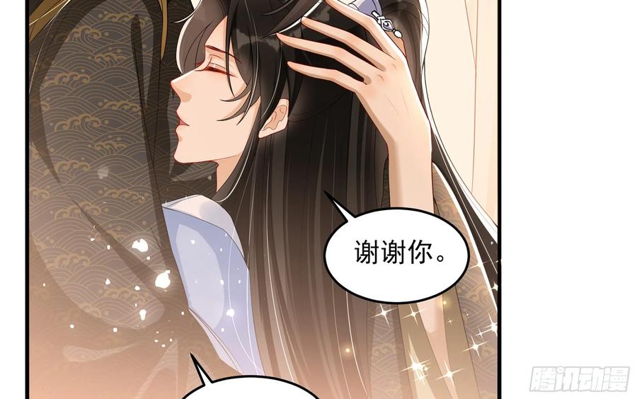 52 为何如此主动74