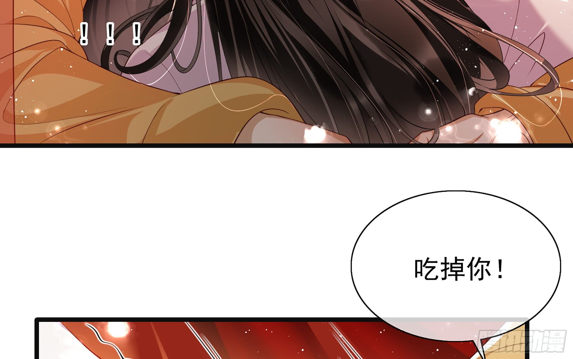 01 替嫁入宫116