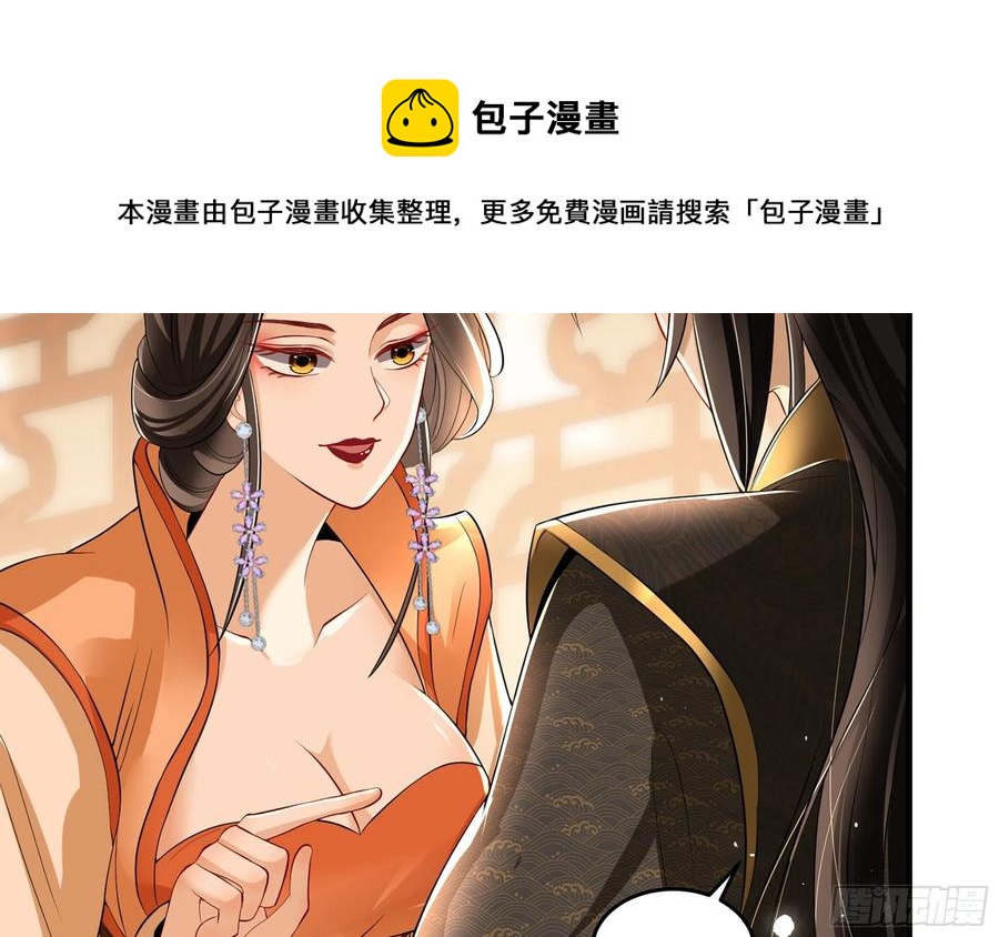 47 晦气16