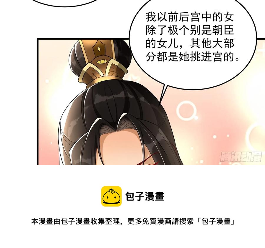 51 得意，我有老婆28