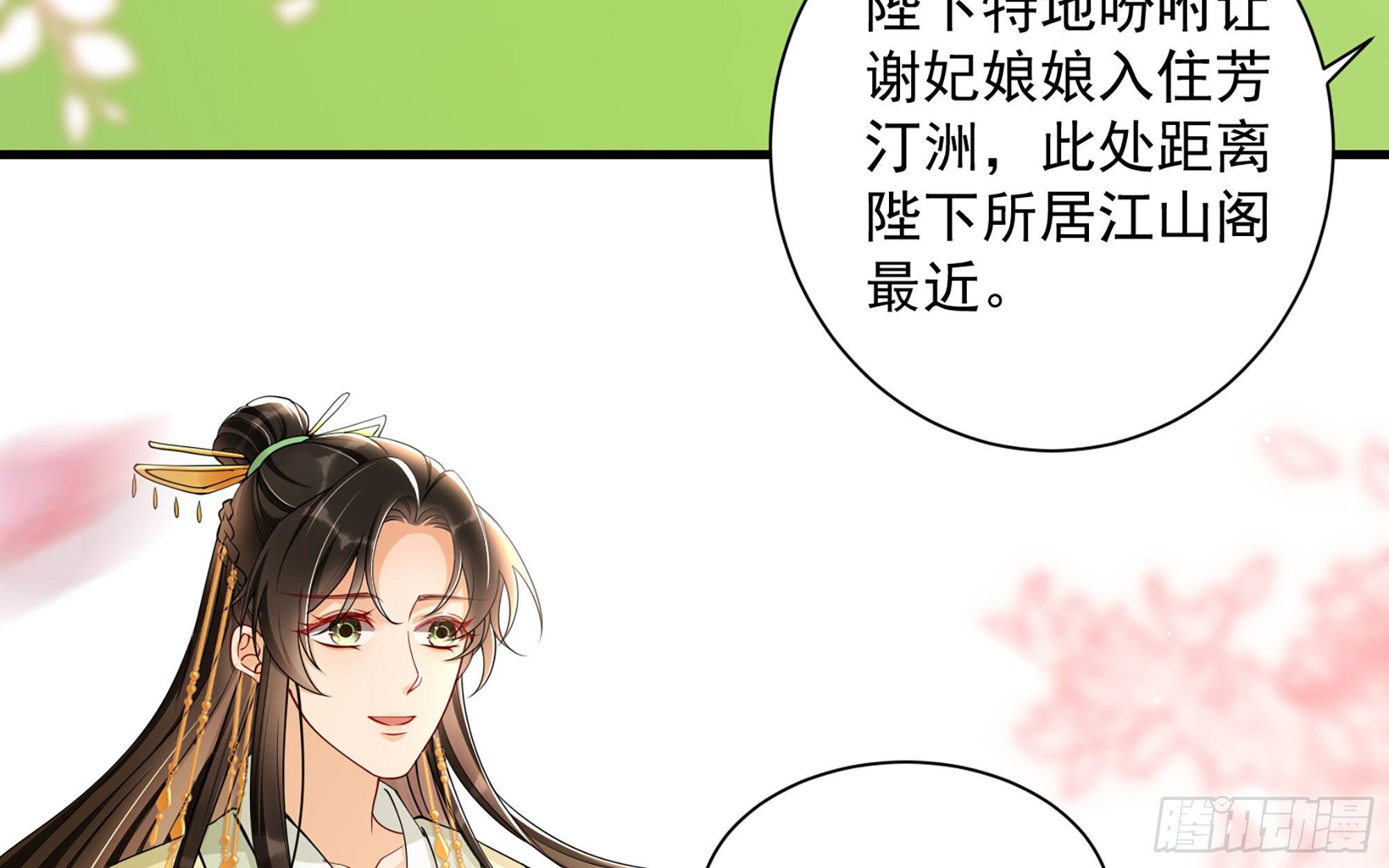 15 好一个美人儿10