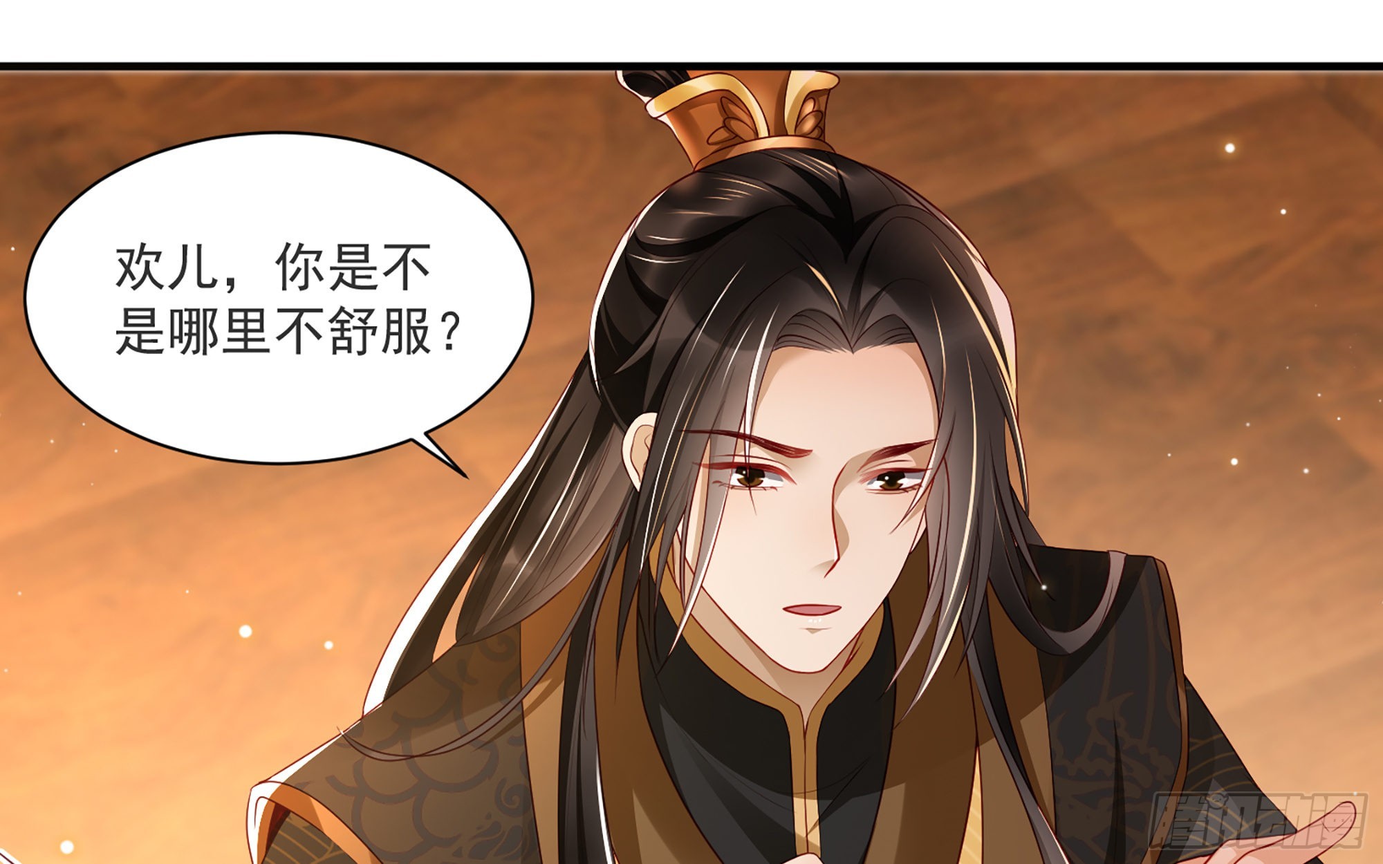 番外春梦成真21
