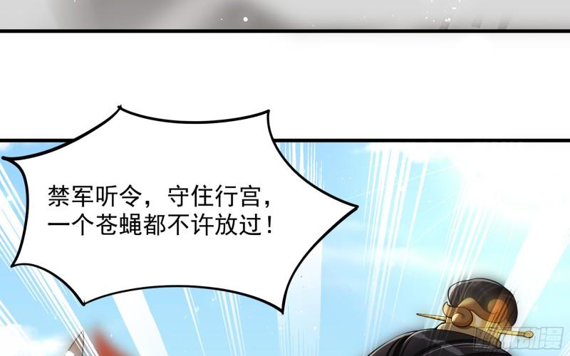 32 小气鬼，捏一下不行嘛49