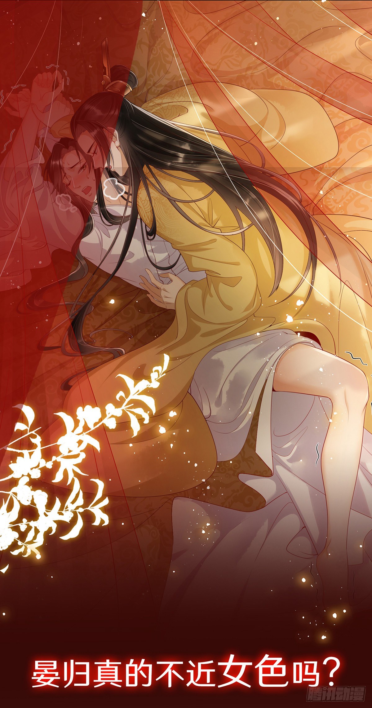序章3
