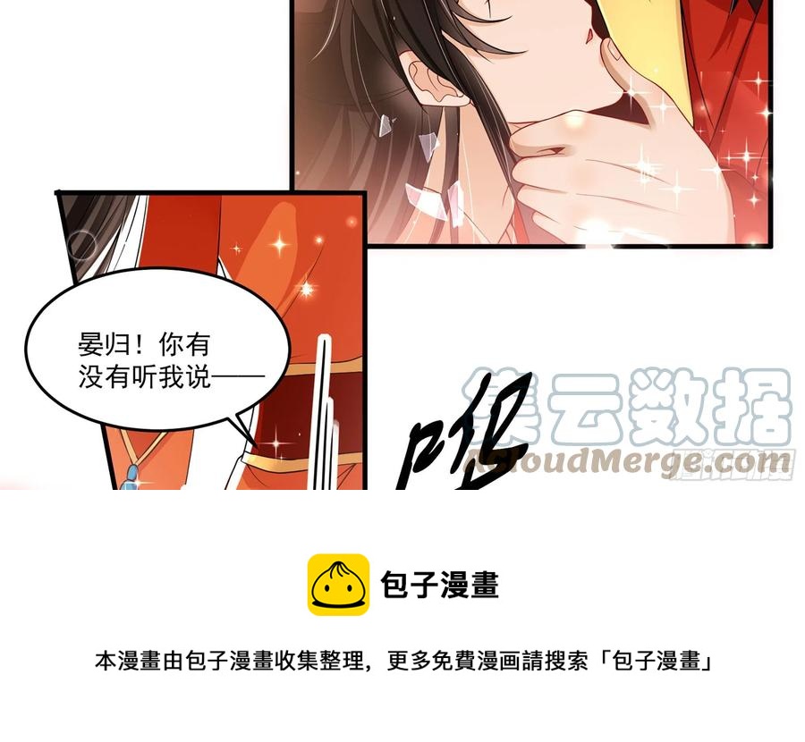 53 贵妃大喜24
