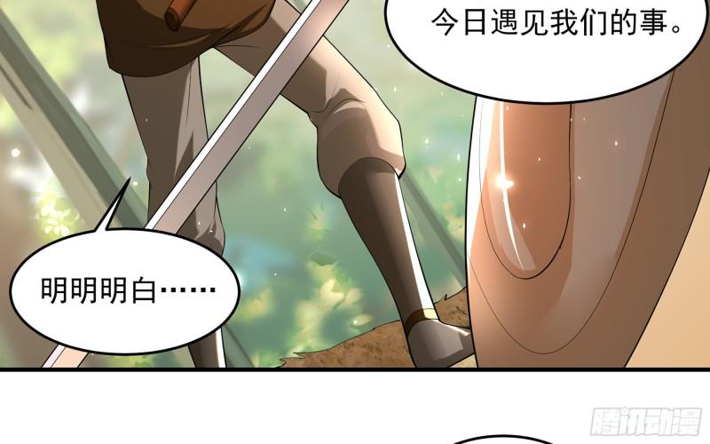 32 小气鬼，捏一下不行嘛31