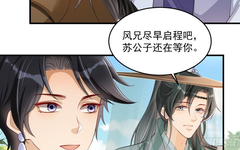 37 日久见人心65
