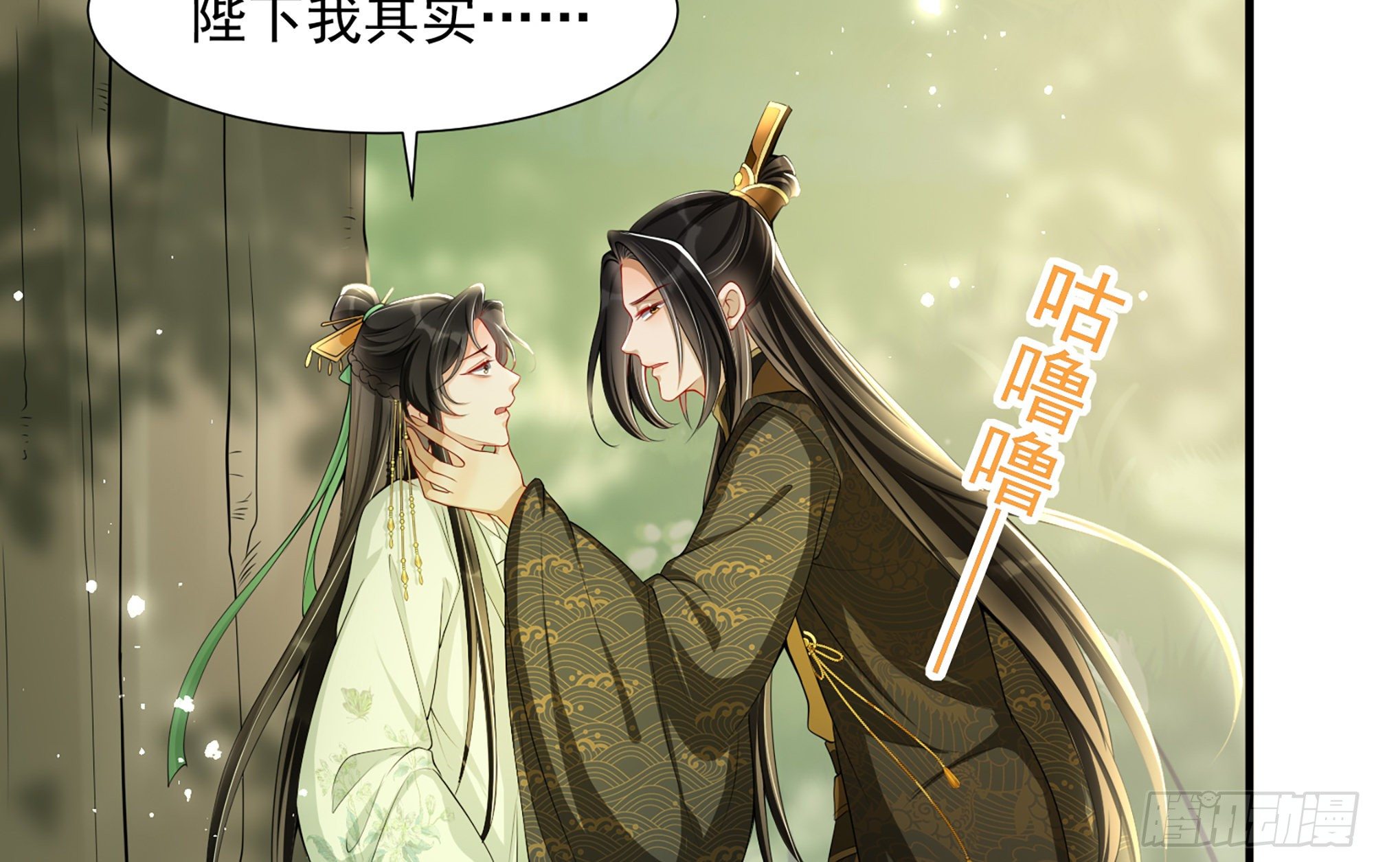17 陛下，我帮您放风24