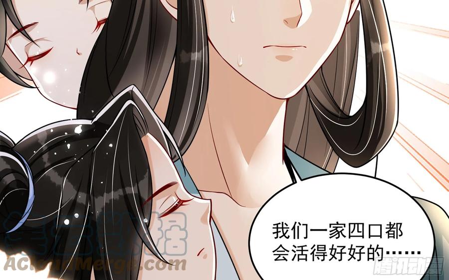 45 收拾包袱回家啦66