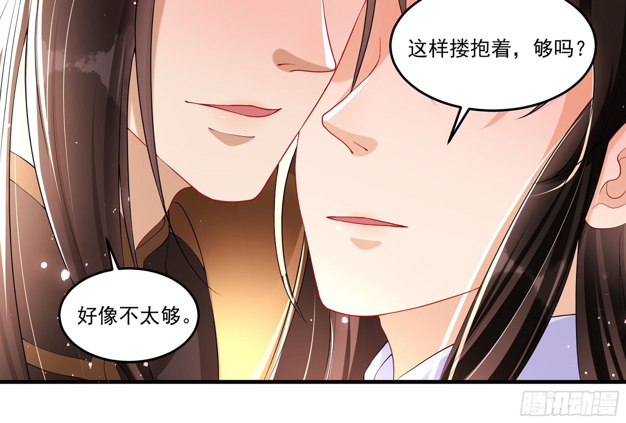 57 说好的以身相许73