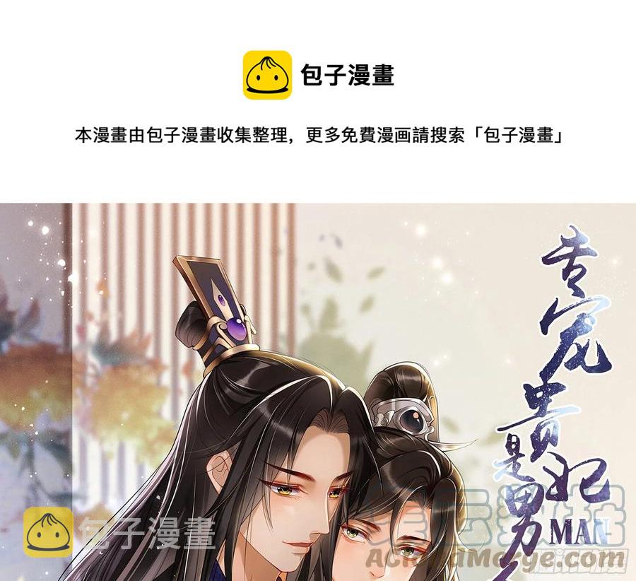44 做个人吧0