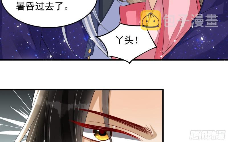 28 福尔摩·欢发现了盲点64