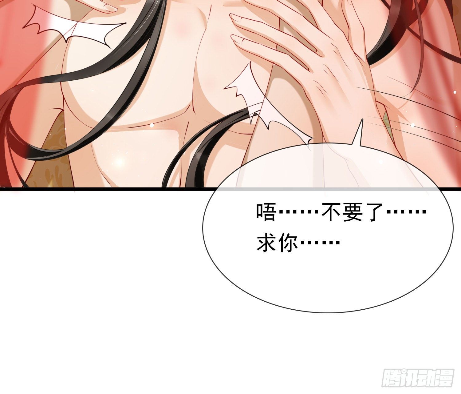 02 入宫第一天44