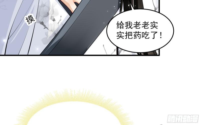 31 小样，追到我就让你嘿嘿99