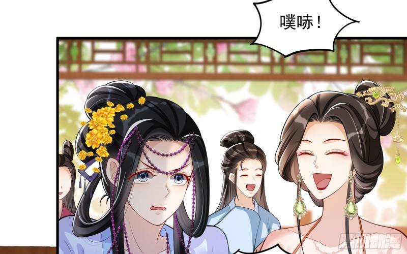 40 男装谢妃有喜了64