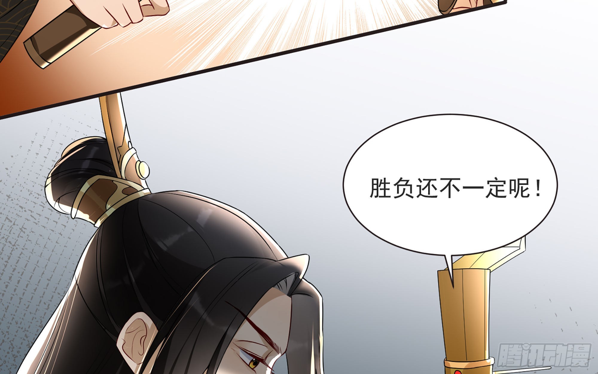 67 好戏开场76