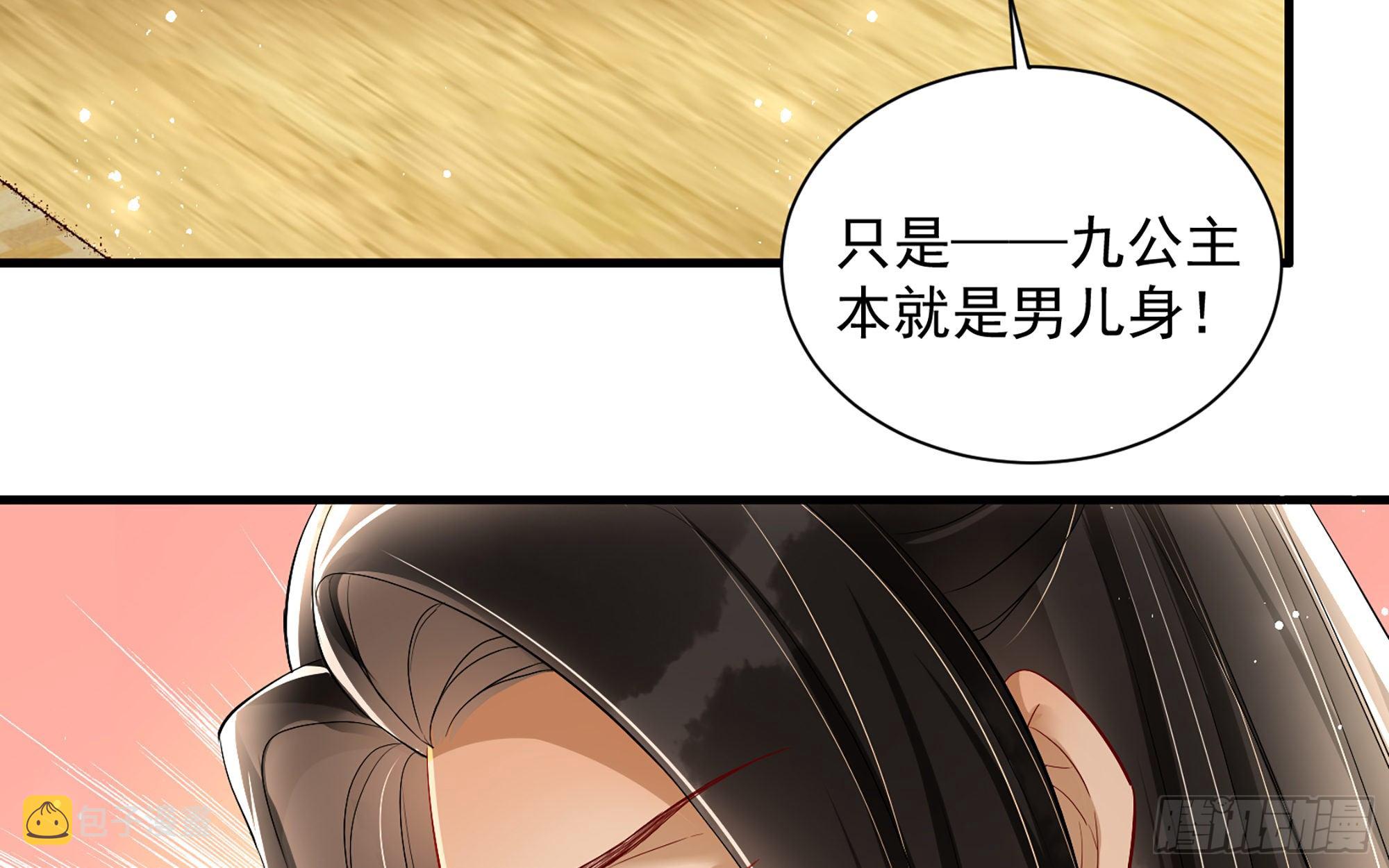 14 夫君听我解释28