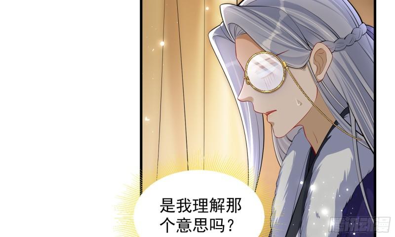 33 年轻人操劳过度要不得88