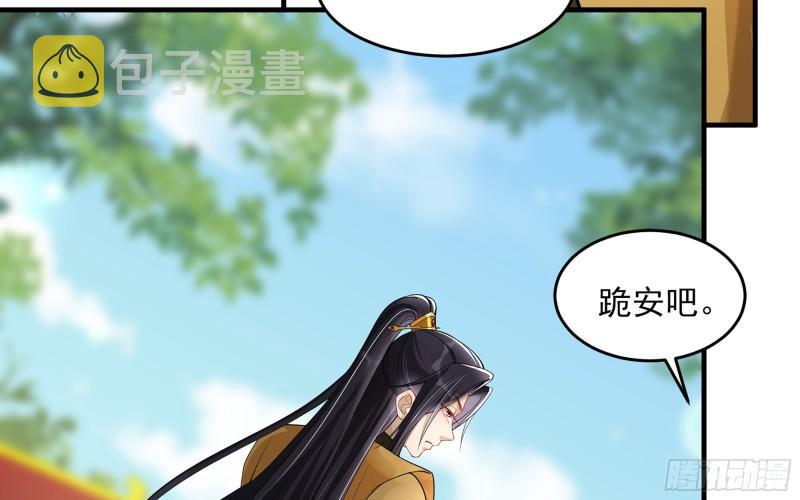36 莫非陛下有大病62